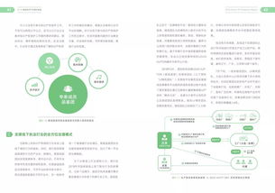 2019微信知识产权保护报告