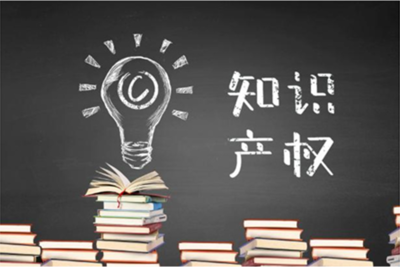 国知局明确5种“高价值发明专利”