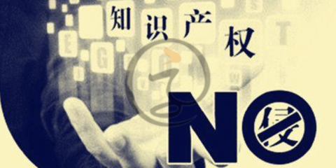 侵权案例分析│方正平和体字体侵权案