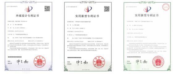亚美科技获评“2020年度广东省知识产权示范企业”及“2020年广东省大数据骨干企业”