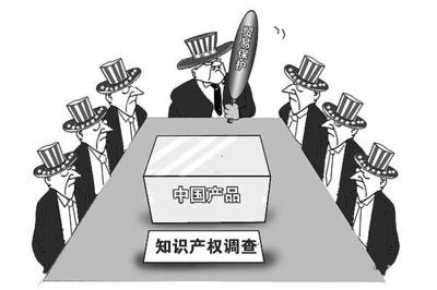 美国对中兴、联想等企业发起专利侵权“337调查”