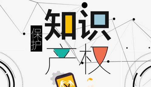 知识产权交易难,造成这些困境的原因是什么