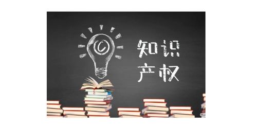 广安机械设备知识产权代办