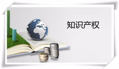 知识产权包括哪些类别