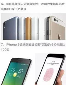 iphone6侵权 案件还在进一步的审理当中