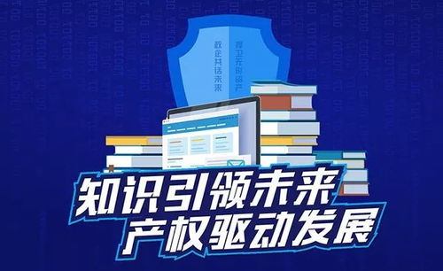 中国 合肥 知识产权保护中心 获批成立
