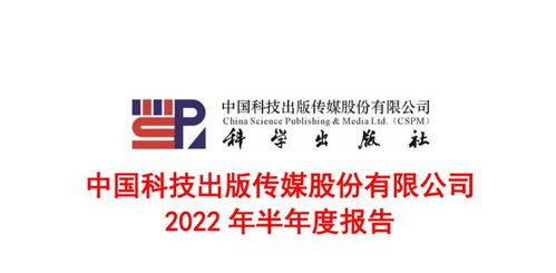 知识产权 人民网 创业黑马 中国科传 新华网,谁含金量更高