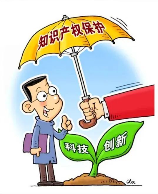再创新高 4339.58万知识产权资金到帐