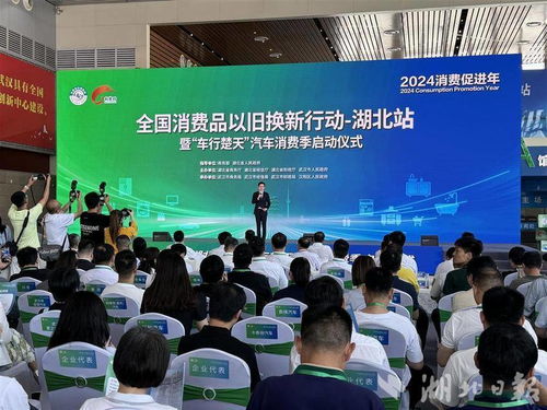 湖北供销回收服务平台覆盖全省，助力知识产权保护与循环经济发展